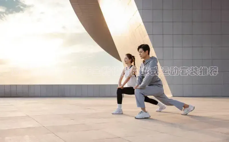 飞速体育app