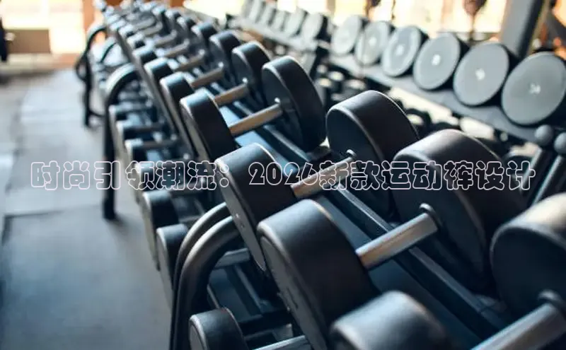 飞速直播nba篮网