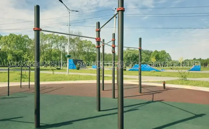 飞速直播体育