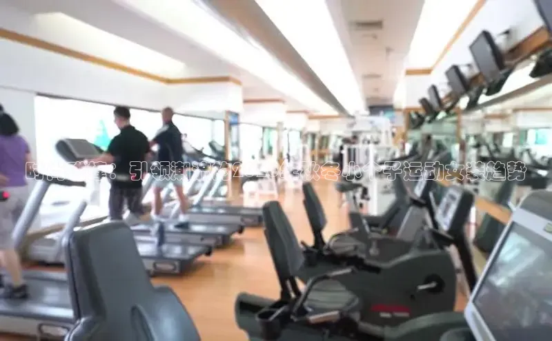 飞速直播nba篮网