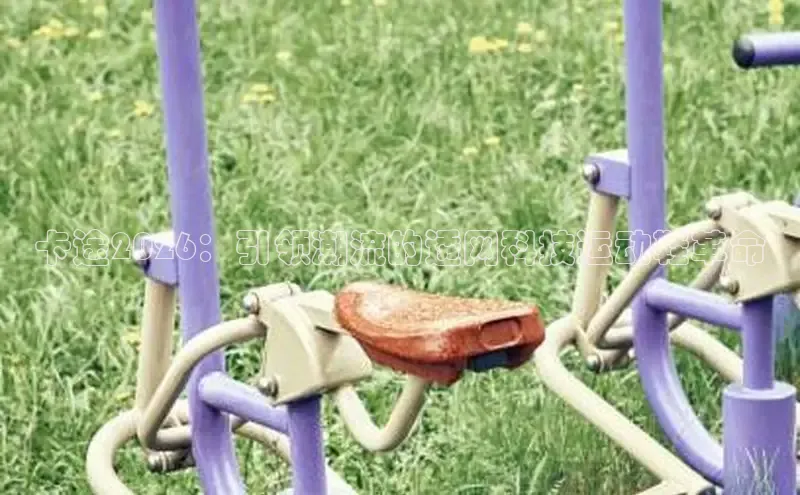 飞速体育直播app下载